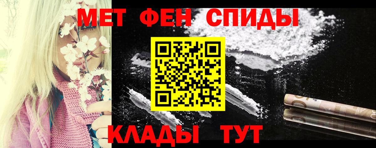 Amphetamine Розовый Иркутск