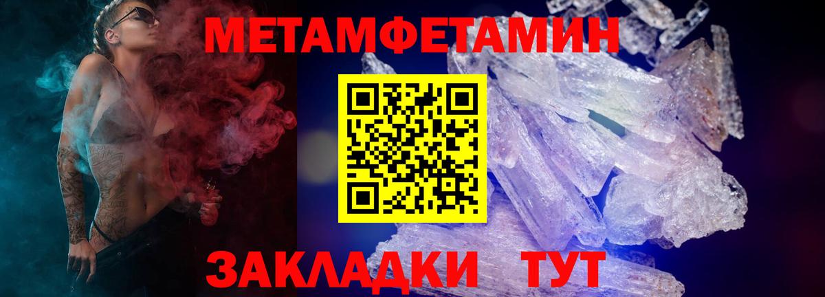 Иркутск  блэк спрут ONION  Вход с VPN  Амфетамин 98%  АМФЕТАМИН 