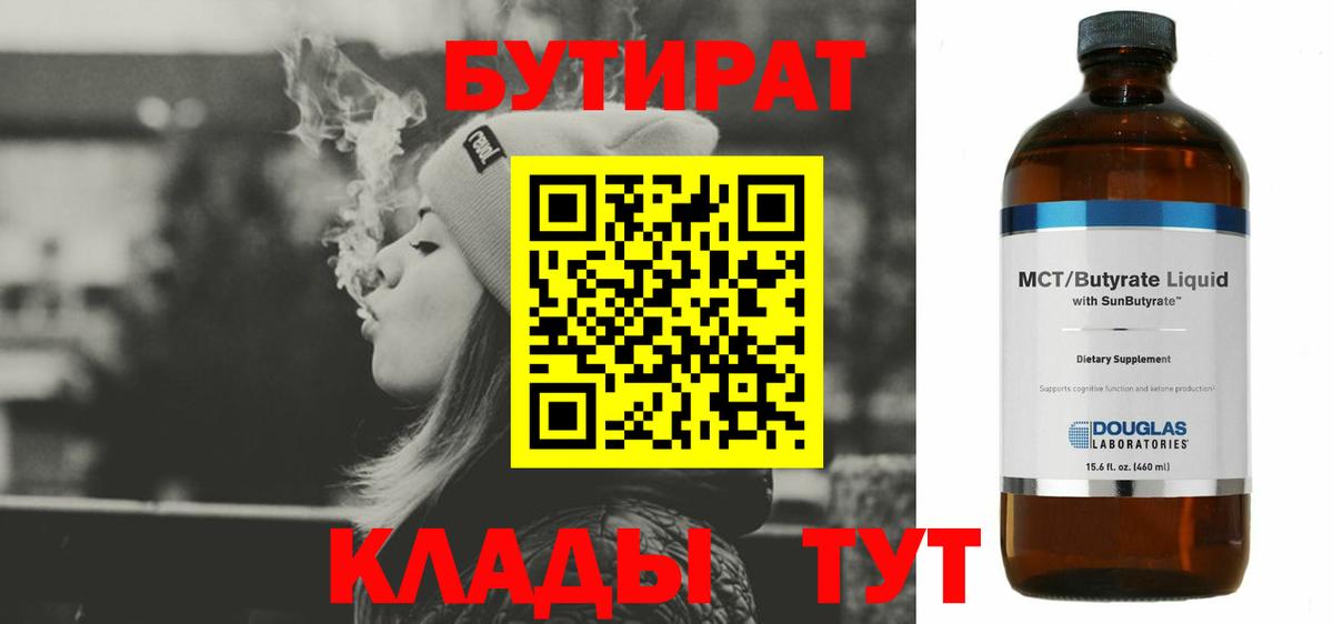 Кокаин  ГАШИШ  Меф кристаллы  Вейп ТГК  ГАШ  Каннабис  Иркутск  Вход с VPN 