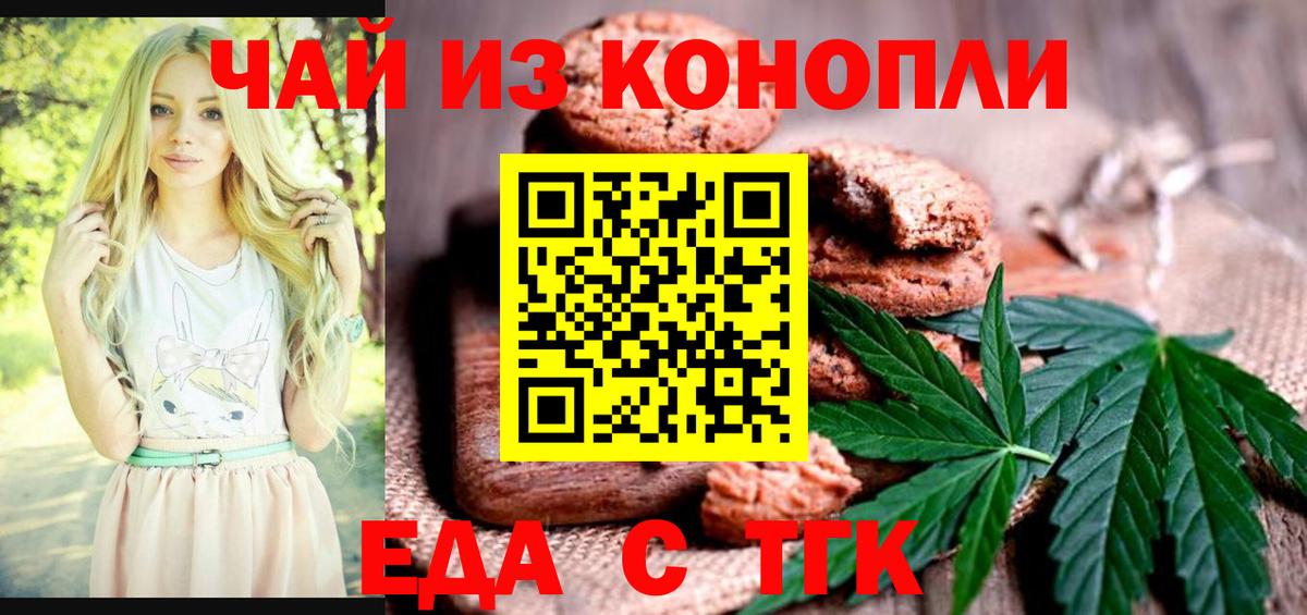 Мефедрон Иркутск