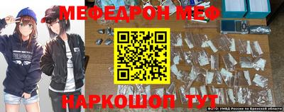 меф Бугуруслан