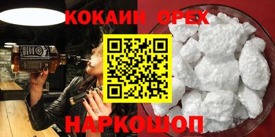 каннабис Будённовск