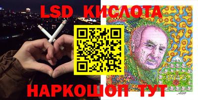 каннабис Будённовск