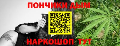 меф Бугуруслан