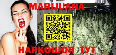 каннабис Будённовск