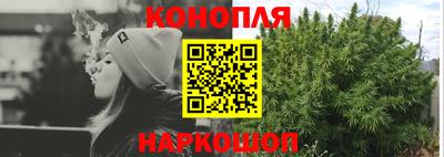 метамфетамин Можайск