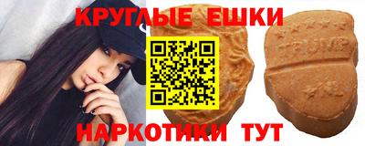 амфетамин Бузулук