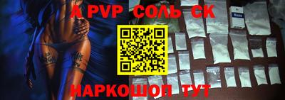меф Бугуруслан