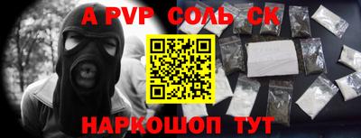 меф Бугуруслан