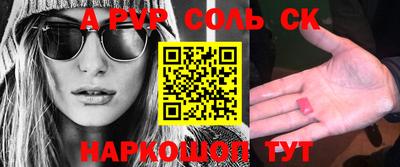амфетамин Моздок