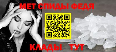 меф Бугуруслан