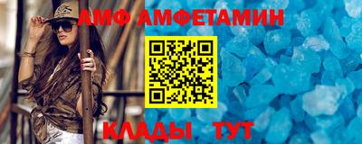 амфетамин Бузулук