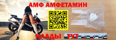 амфетамин Бузулук