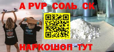 меф Бугуруслан