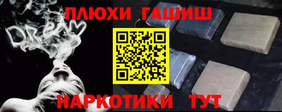 каннабис Будённовск