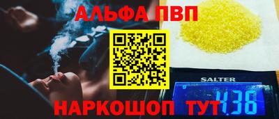 амфетамин Бузулук