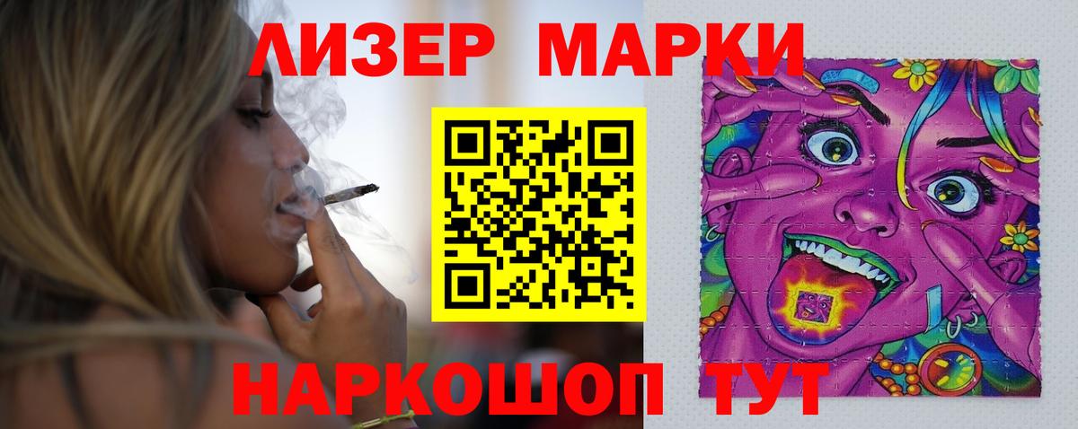 Лсд 25 экстази ecstasy Иркутск