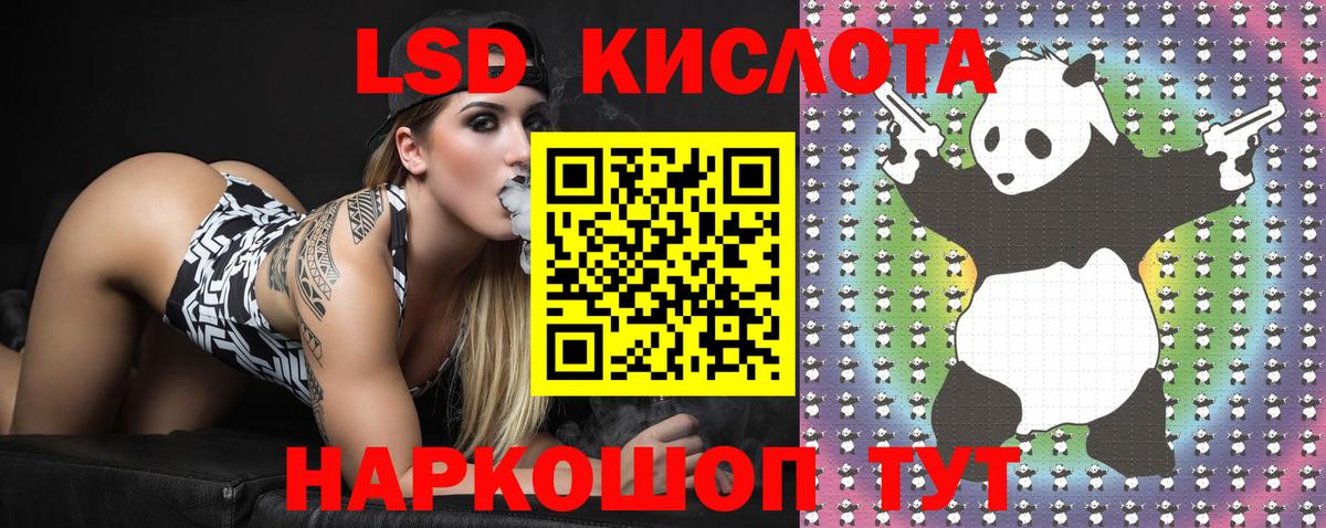 Иркутск  Марки N-bome  Вход с VPN  Марки NBOMe 1,8мг 