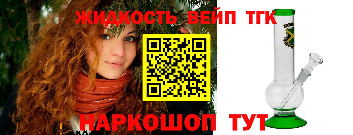 Иркутск  ТГК Wax  Вход с VPN  ТГК Wax 