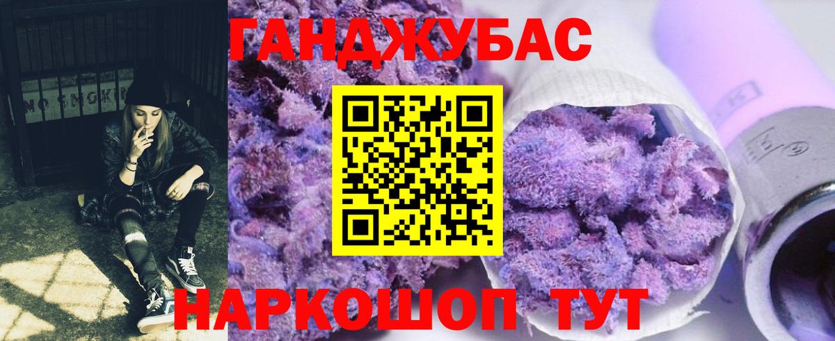 Бошки Шишки THC 21% Иркутск