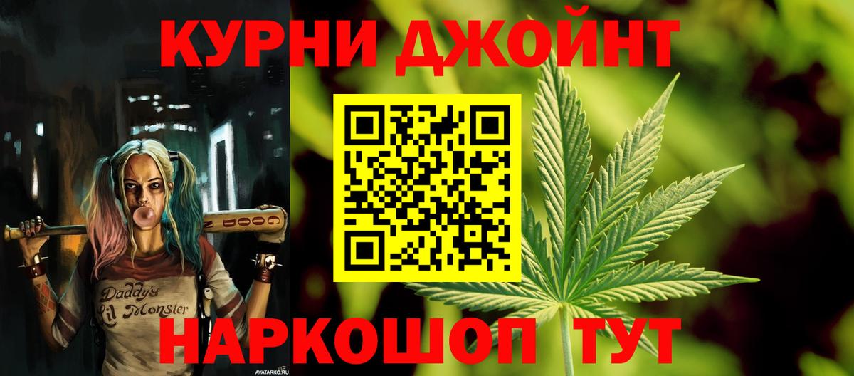 МАРИХУАНА LSD WEED  Вход с VPN  Бошки Шишки VHQ  МАРИХУАНА Ganja  Иркутск 